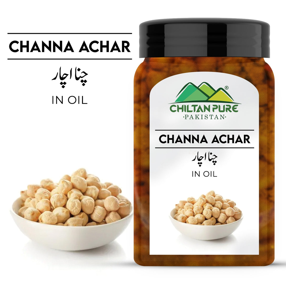 Channa Achar / Chickpea Pickle - Tangy And Spicy In Each Bite