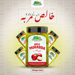 Amla Murabba (آملہ کا مربہ) – Alluring Blend of Tangy Indian Gooseberries & Spices, Abundant in Vitamin C, Boosts Immunity & Cure Respiratory Disorders, Secret of Overall Well-Being