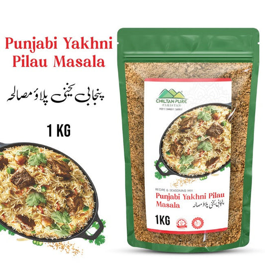 Punjabi Yakhni Pilau Masala 1 KG Institutional Bulk For HORECA Family, Hotels, Restaurants, Catering, Cafes