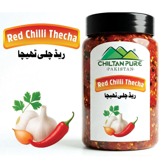 Red Chilli Thecha / ریڈ چلی ٹھیچا /  Gross Weight 720gm± Approx