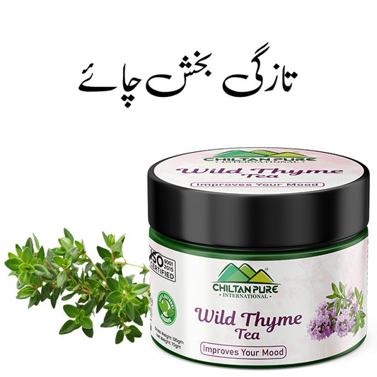Wild Thyme Tea - Improves Your Mood