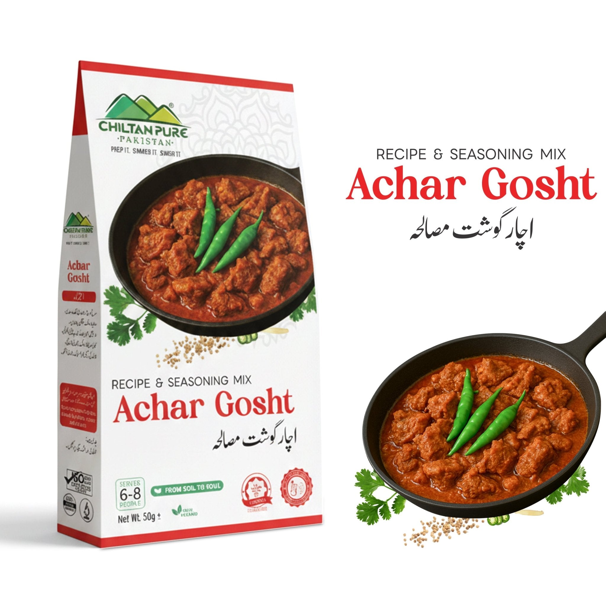 Achar Gosht / اچار گوشت مصالہ / Recipe & Seasoning Mix / 50gm - ChiltanPure