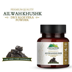AilWah khushk Dry Aloe Vera Powder - Mamasjan