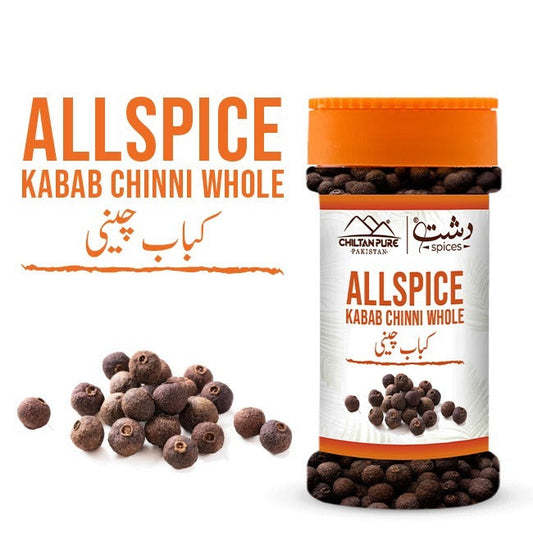 AllSpice / Kabab Chinni Whole / کباب چینی ثابت / Kabab Chinni Saabat