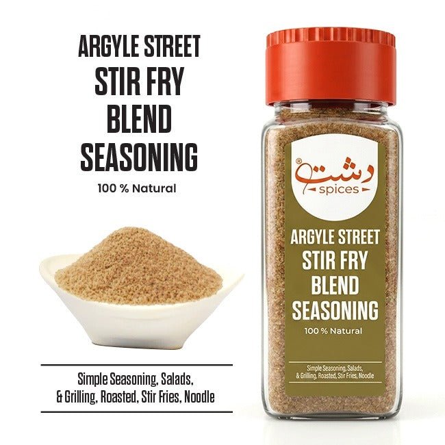 Argyle Street Stir Fry Blend Seasoning / آرگائل اسٹریٹ اسٹر فرائی بلینڈ سیزننگ - ChiltanPure