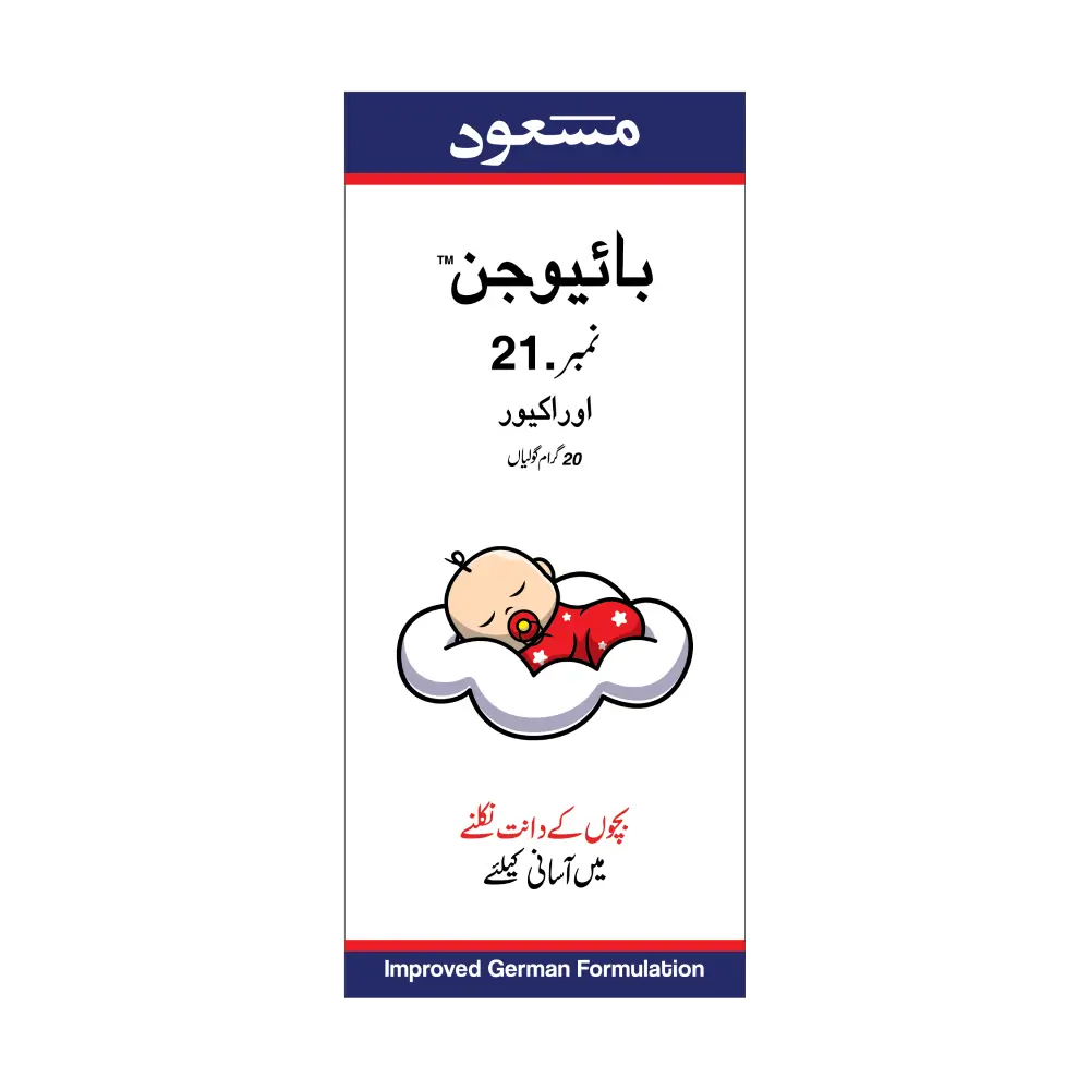 BIOGEN-21 (ORACURE) - Tablets