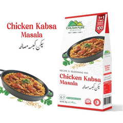 Chicken Kabsa Masala / چکن کبسہ مصالحہ / Chicken Kabsa Masala Recipe / 50gm± 1+1 (2 Packet) Inside Box - ChiltanPure