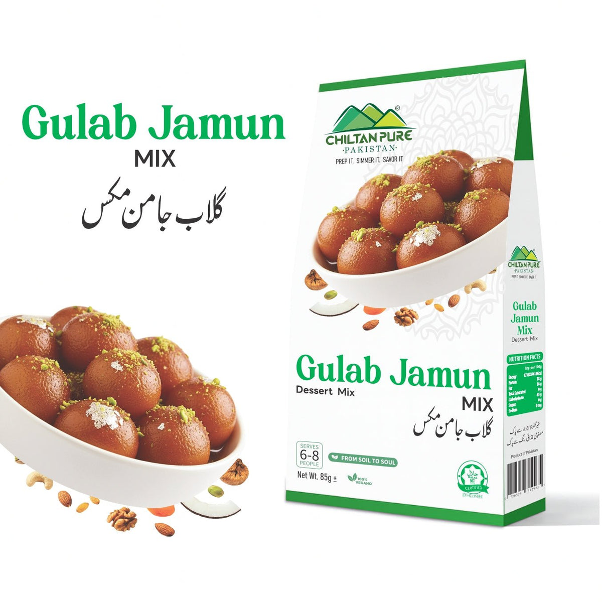 Gulab Jamun / Gulab Jamun Mix / گلاب جامن مکس / Gulab jamun Recipe / 85gm± - ChiltanPure