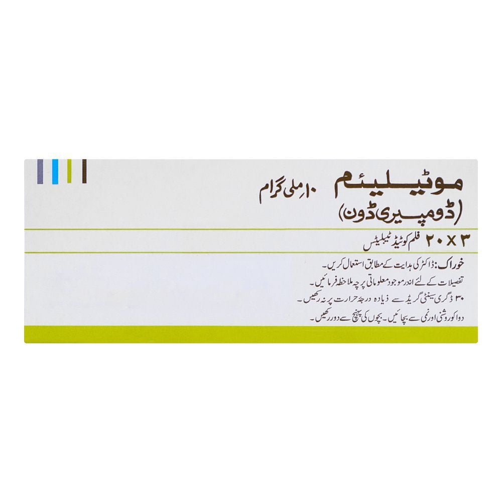 Aspin Pharma Motilium Tablet, 10mg, 1-Strip product image 3 - Mamasjan