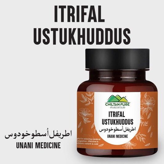 Itrifal Ustukhuddus / اطریفل اسطوخودوس - ChiltanPure