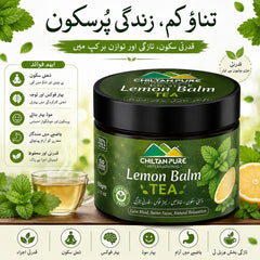Lemon Balm Tea / لیمن بالم چائے - ChiltanPure