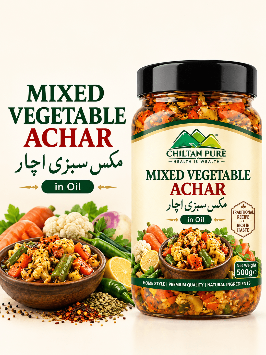 Mixed Vegetable Achar / Pickle | Punjabi Achar - Mamasjan