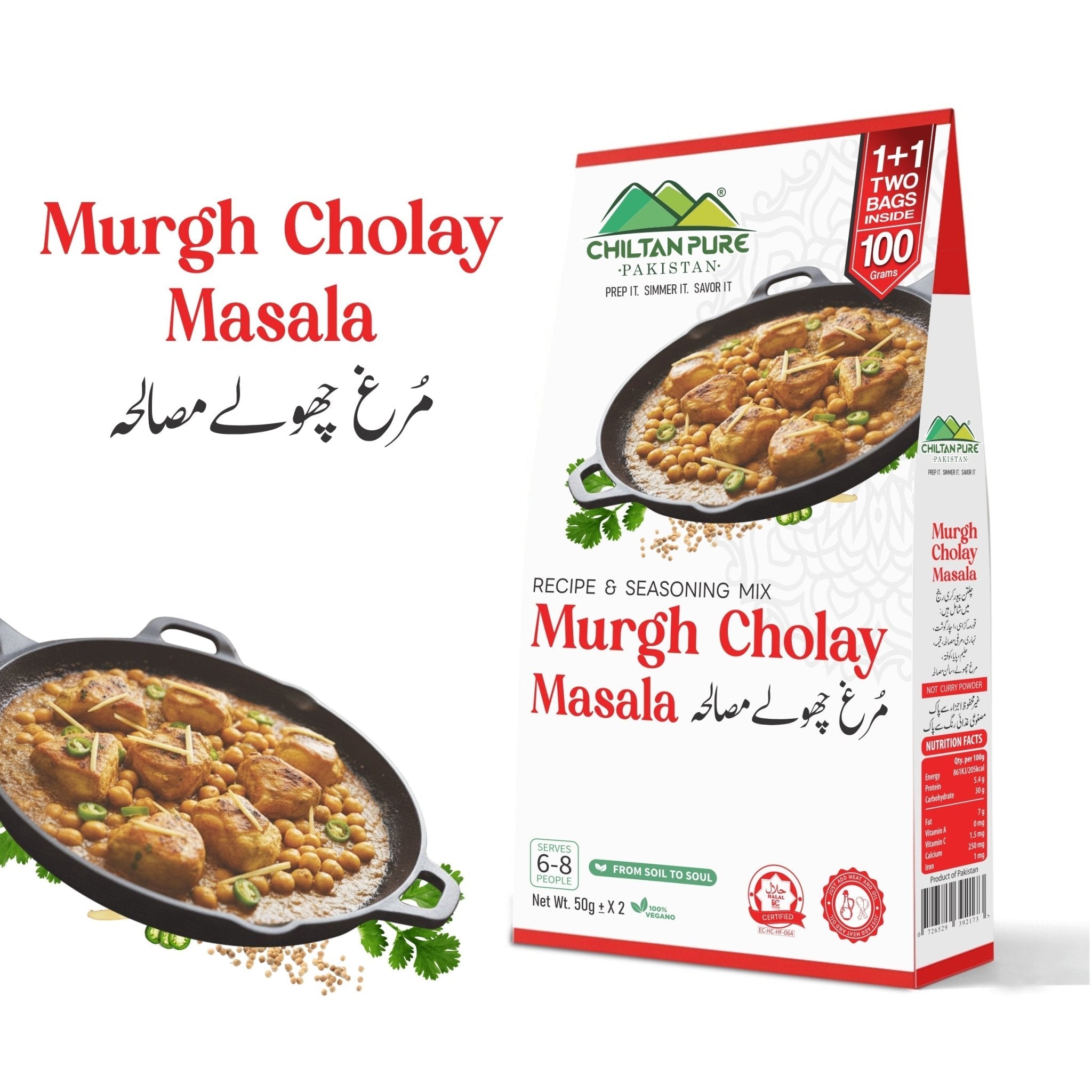 Murgh Cholay / مرغ چھولے مصالحہ / Murgh Cholay Masala / 110gm 1+1 (2 Packet) Inside Box - ChiltanPure