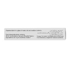 Novartis Pharmaceuticals Annuva Tablet, 50mg, 1-Strip product image 2 - Mamasjan