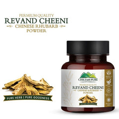 Revand Cheeni / Chinese Rhubarb Powder - Mamasjan