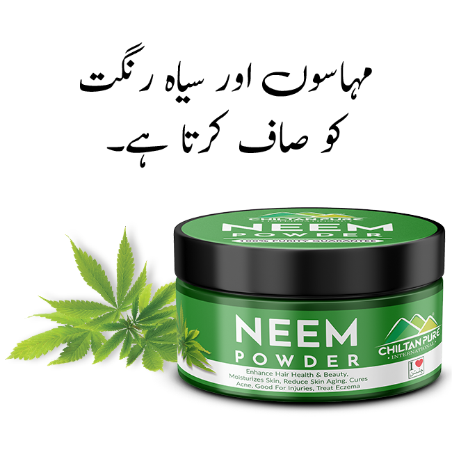 Neem Powder – Powerful Anti-Fungal, Anti-Bacterial & Treat Infections