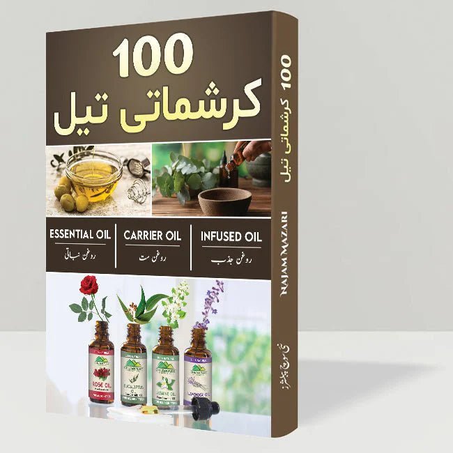 100 Miracle Oils For Health & Well-Being!! (Book) - Mamasjan