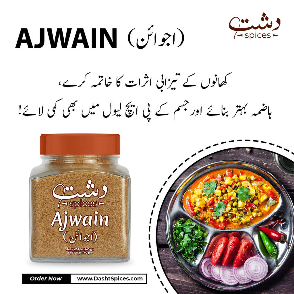 Buy Dasht Ajwain Powder at Best Price in Pakistan MamasJan Mamasjan
