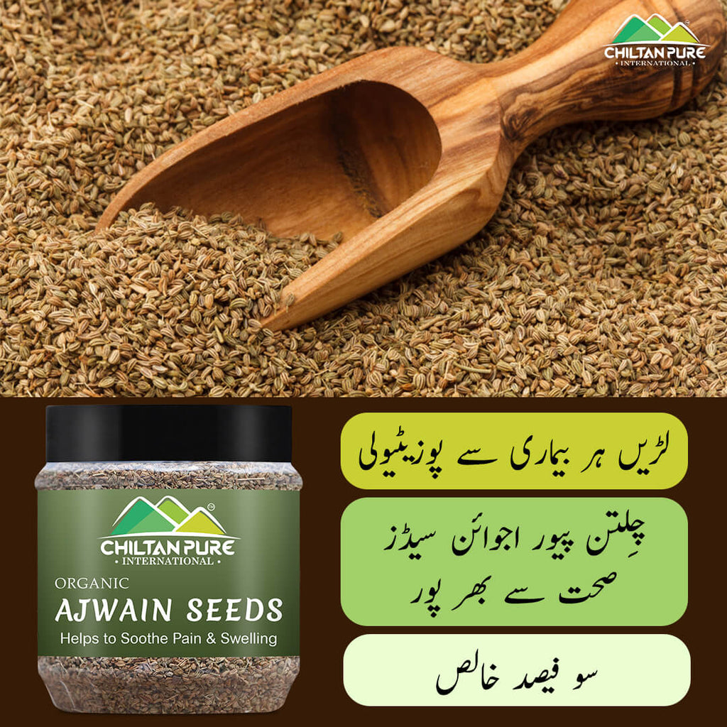 Buy Chiltanpure Ajwain Seeds at Best Price in Pakistan MamasJan