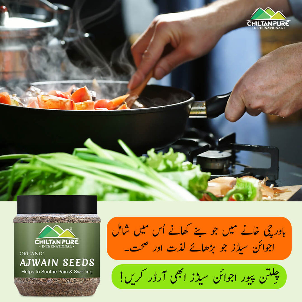 Buy Chiltanpure Ajwain Seeds at Best Price in Pakistan MamasJan