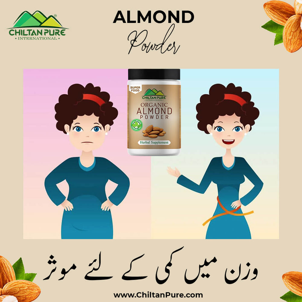 Almond Powder - Boost Brain &amp; Memory Function [بادام] - Mamasjan