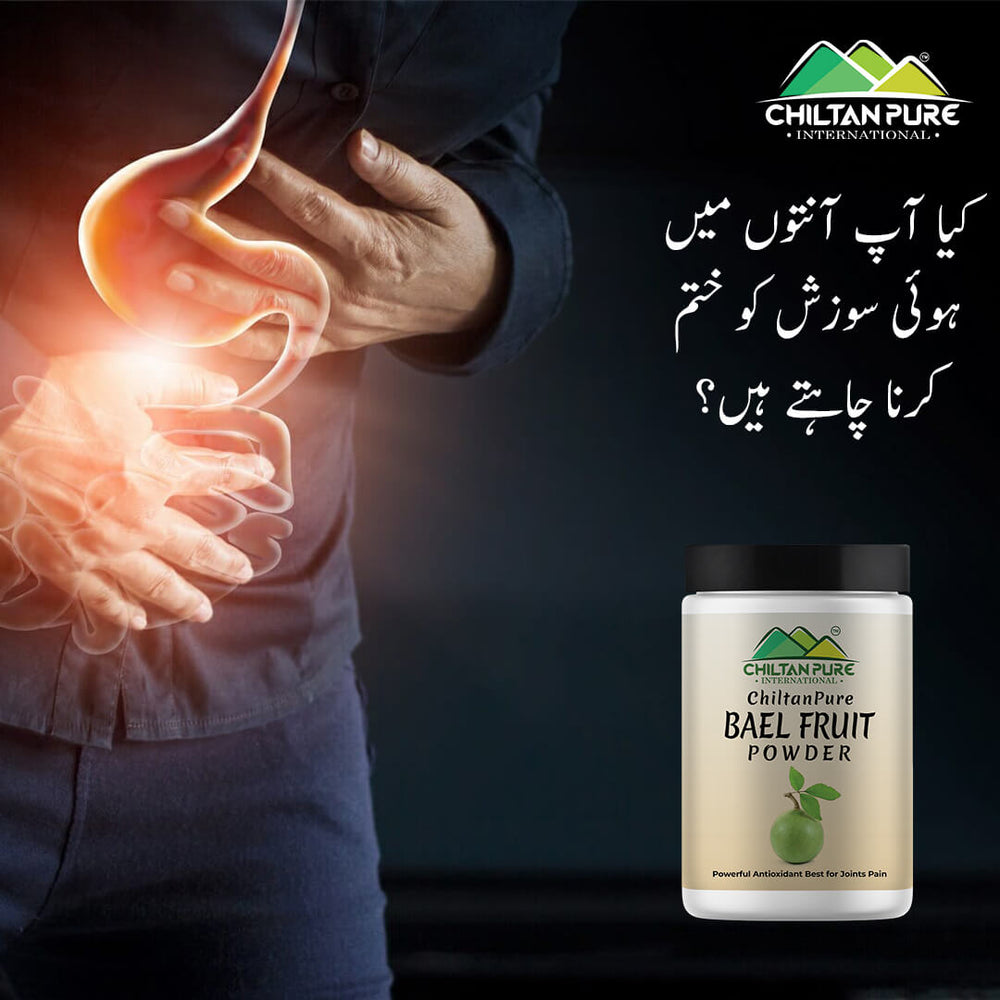 Bael Fruit Powder – Supplements for Arthritis and Joint Pain - Mamasjan