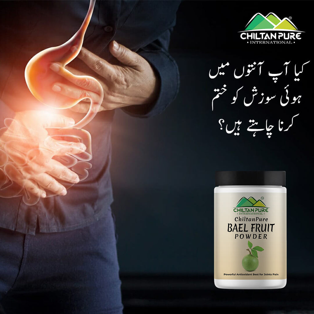 Buy Chiltanpure Bael Fruit Powder 🦴 at Best Price in Pakistan ...