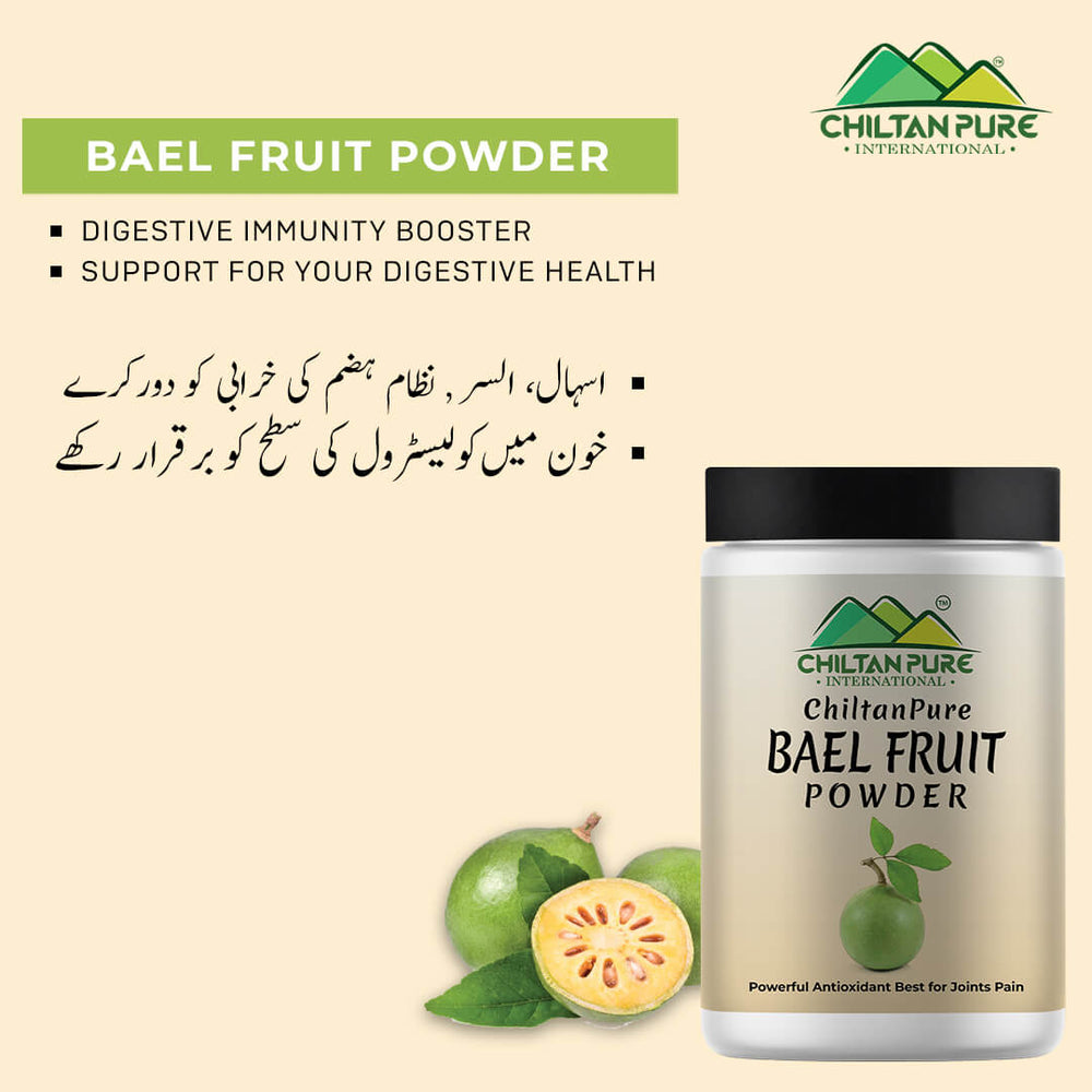 Bael Fruit Powder – Supplements for Arthritis and Joint Pain - Mamasjan