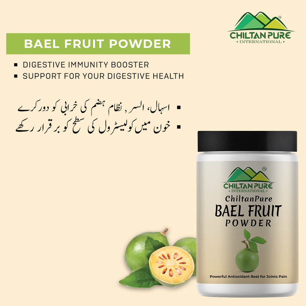 Instant Bael Powder Buy Chiltanpure Bael Fruit Powder 🦴 at Best Price in Pakistan ...