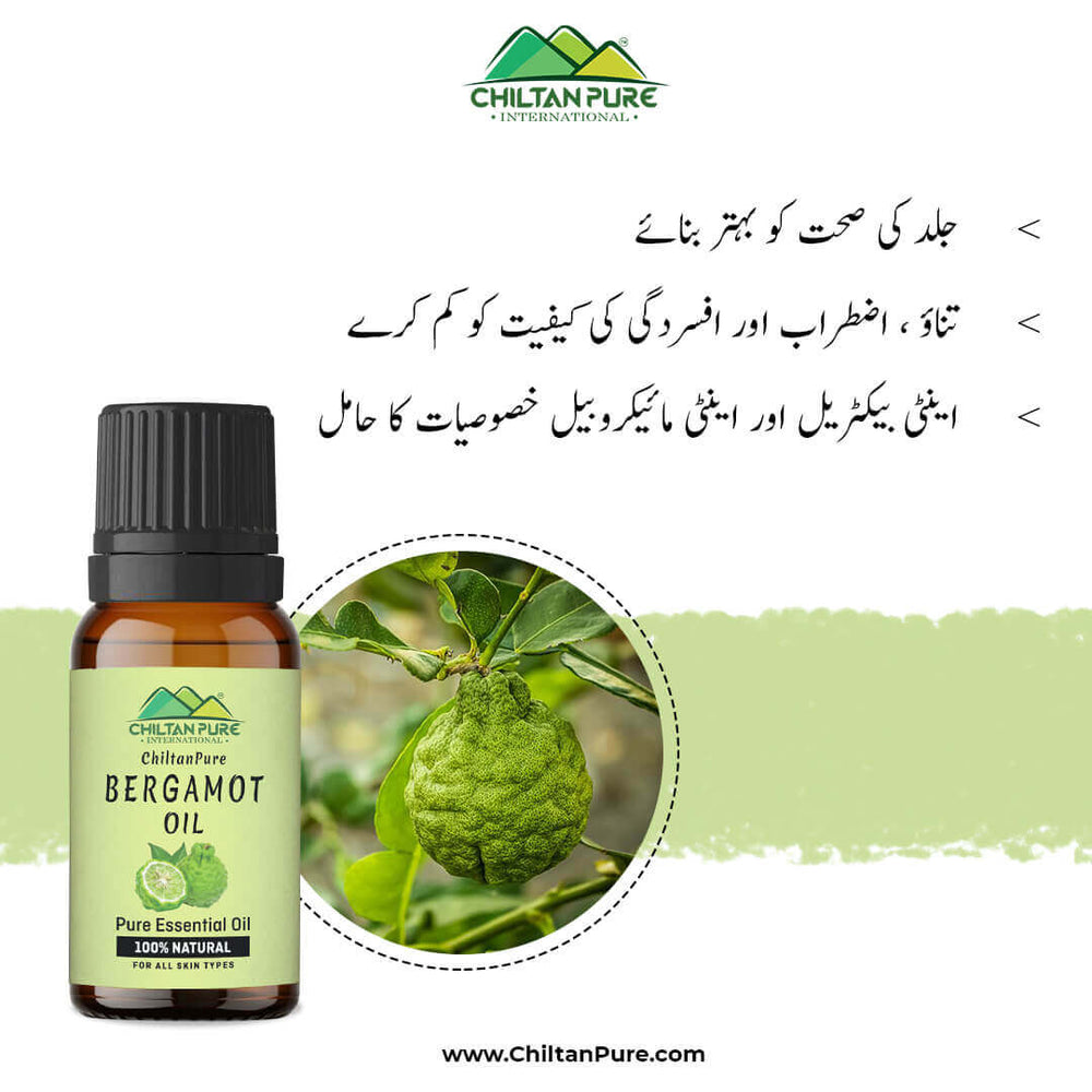 Bergamot Essential Oil – Natural Insecticide, Prevents Asthma, Eases Anxiety & Promotes Healthy Hair - Mamasjan
