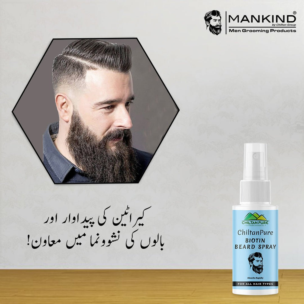 Biotin Beard Spray – Long Lasting Formula, Boosts Healthy Beard Shine, Hydrates Beard, Absorbs Rapidly 50ml - Mamasjan