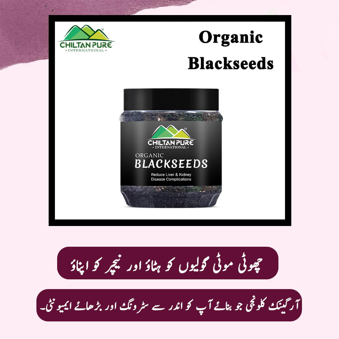 Blackseeds – Protects against diseases, Prevents stomach ulcers- Alleviates Inflammation, Helps kill off bacteria, Reduces cholesterol level – 100% pure organic - Mamasjan