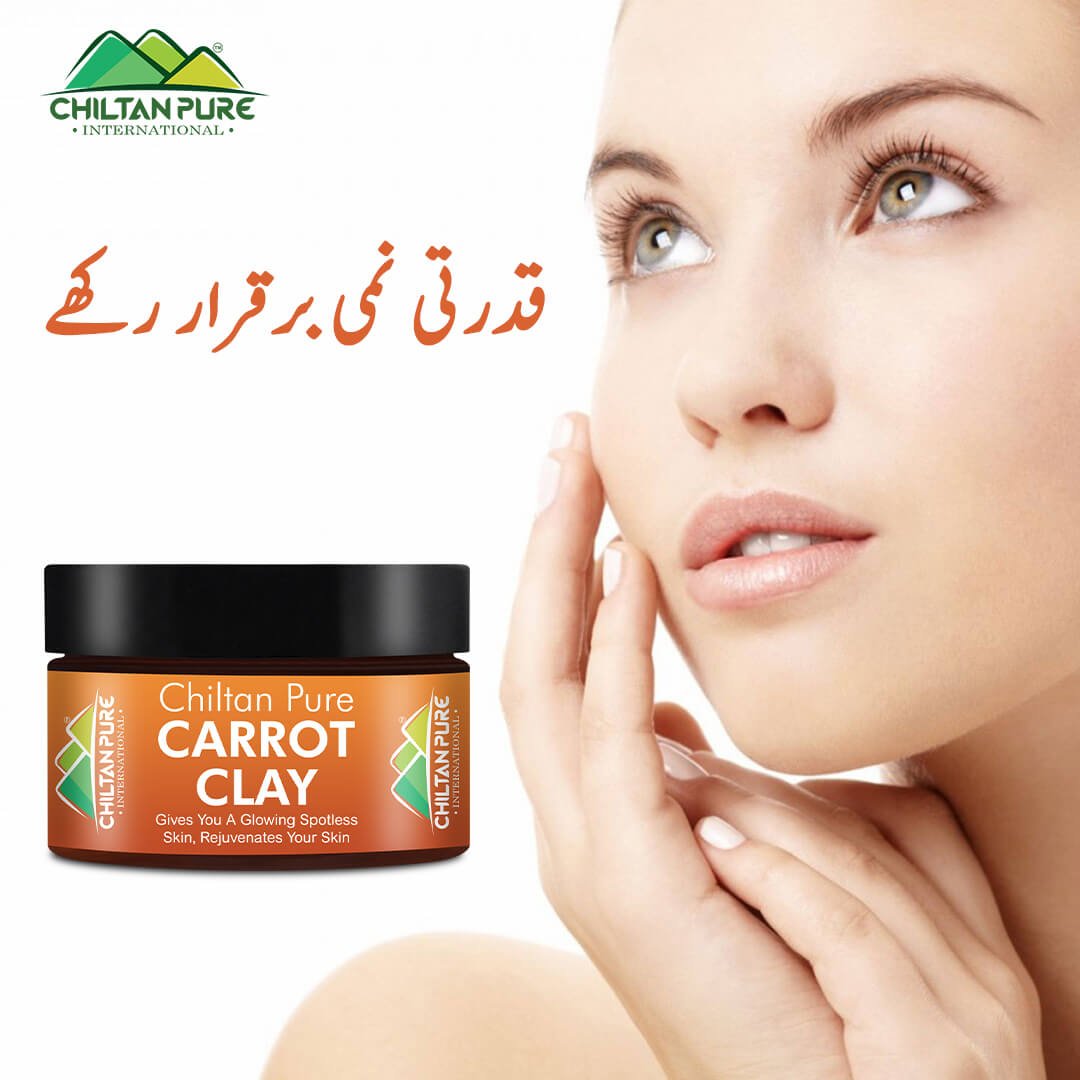 Carrot Clay – Gentle natural clay contains carrot extract – Remove wrinkles, provide gentle exfoliation, helps to increase circulation, reduce skin irritation & help to reduce inflammation (100% Organic) - Mamasjan