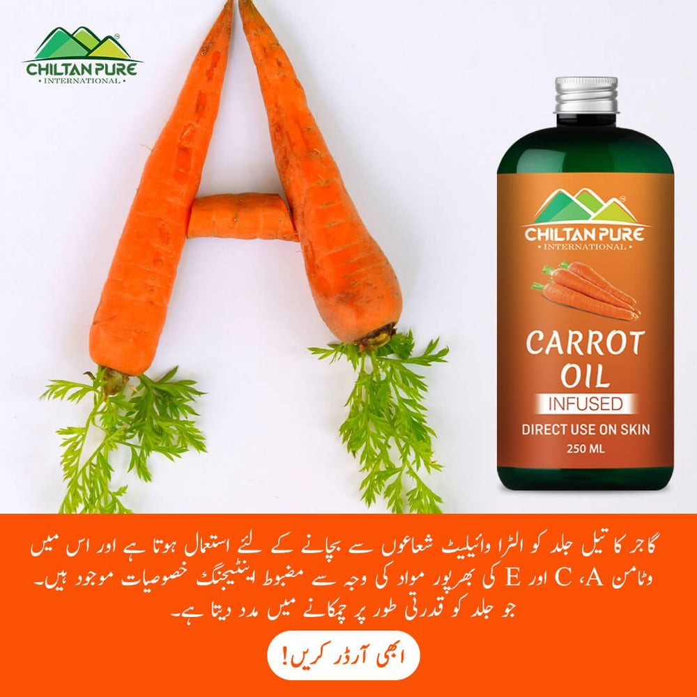 Carrot Oil – Reduces wrinkles & removes acne scars, contains anti-bacterial properties 100% pure organic [Infused] - Mamasjan