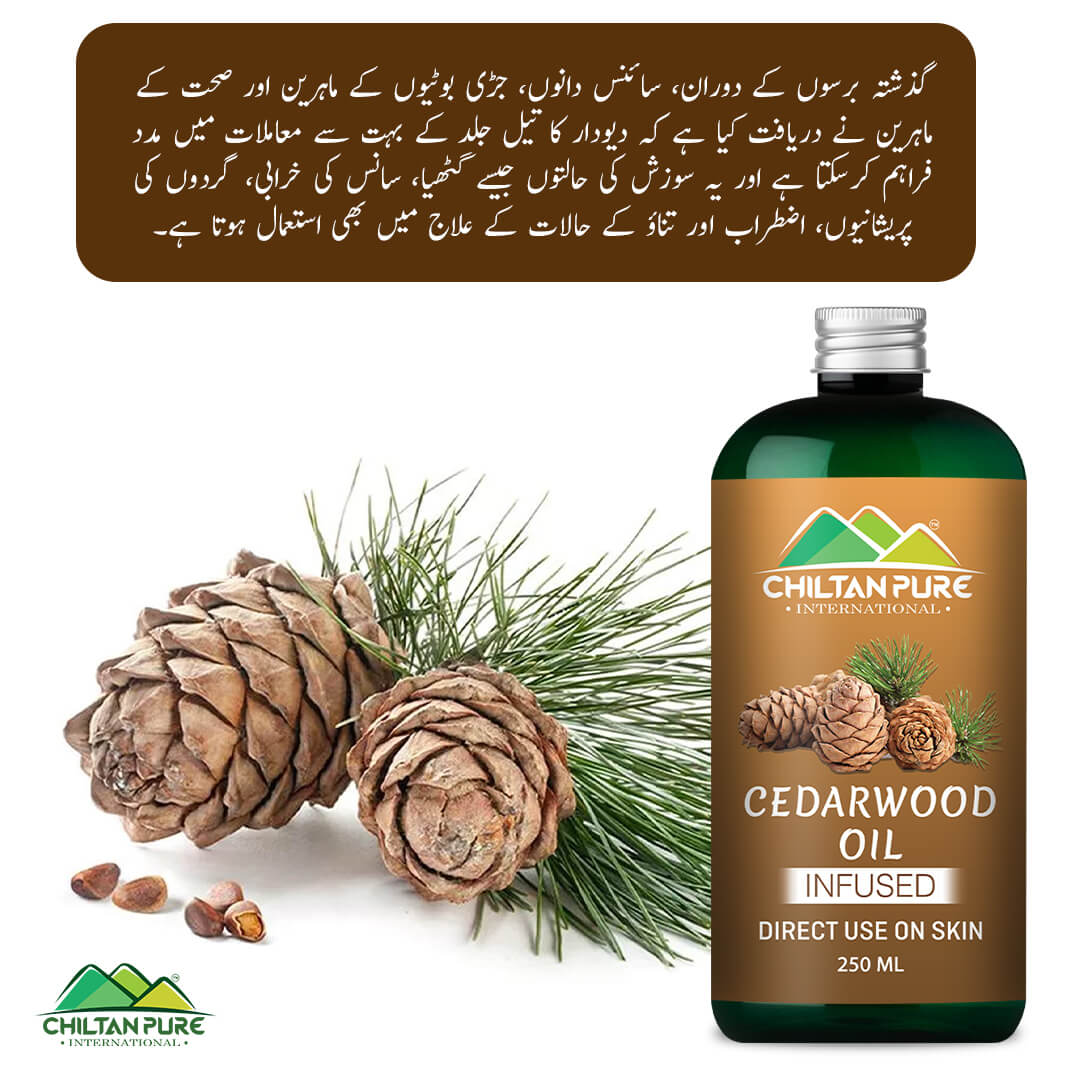 Cedarwood Oil – Healthy skin best friend – Contains anti-inflammatory properties, cure acne, Helpful for alleviating and reducing stubborn breakouts – 100% pure organic [Infused] - Mamasjan