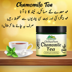 Chamomile Tea – Soothing & Comforting - Mamasjan