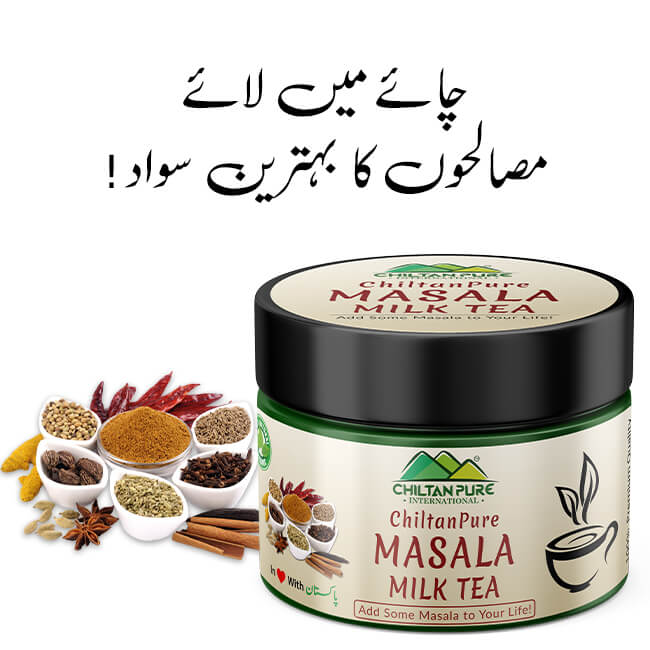 ChiltanPure Masala Chai – Full of Anti-Oxidants, Extremely Relaxing & Soothing - Mamasjan