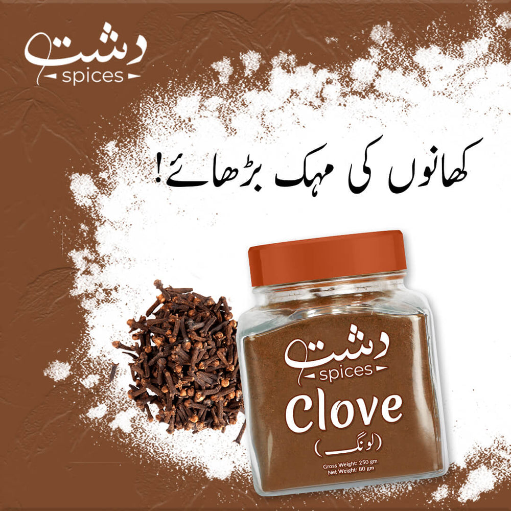 Clove Powder - Mamasjan