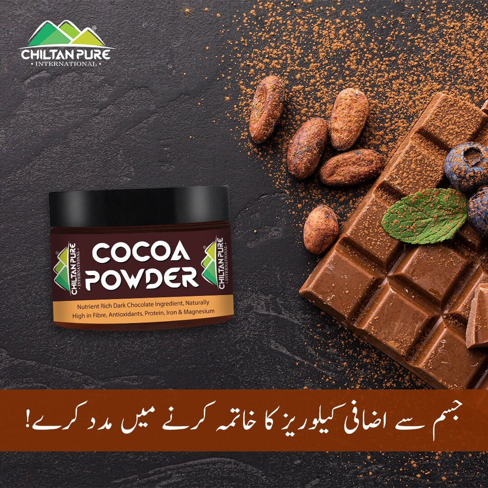 Cocoa Powder - Unsweetened Gluten Free Cocoa Powder, Ideal For Baking Brownies, Cakes, Cooking &amp; Concocting Delicious Hot Chocolate [ کوکو پاؤڈر] - Mamasjan