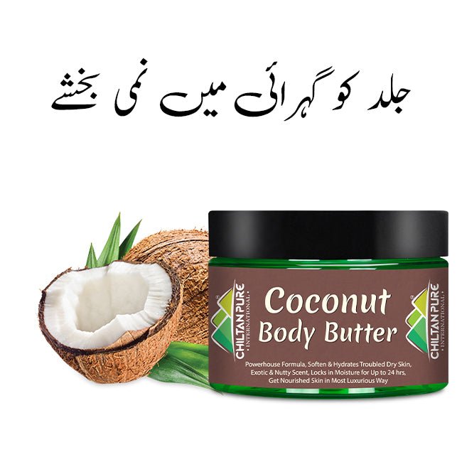 Coconut Body Butter - Get Nourished &amp; Moisturized Skin in Most Luxurious Way [ناریل] - Mamasjan