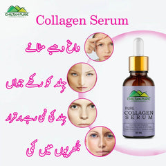 Collagen Serum – Fades Wrinkles, Skin Tightening & Makes Skin Smoother - Mamasjan