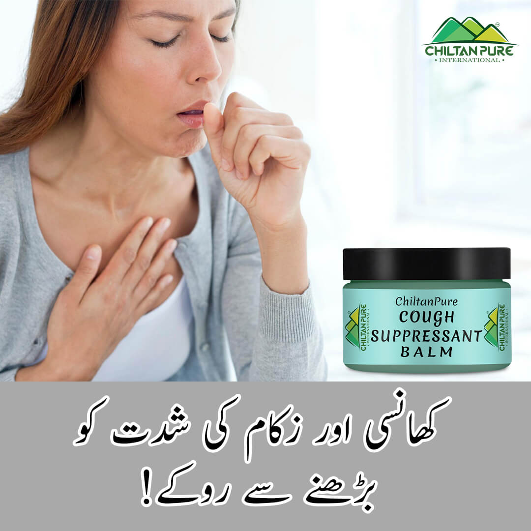 Cough Suppressant Balm – Chest Rub Balm, Relief from Cough, Cold, Nasal Decongestion, Topical Cough Suppressant - Mamasjan