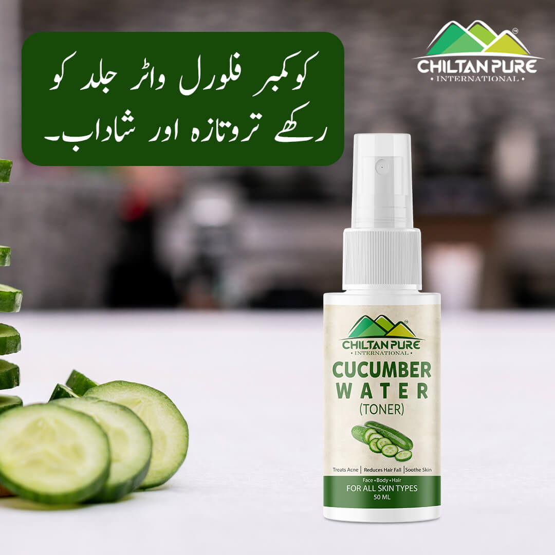 Cucumber Floral Water [Pocket Size 50ml] – Soothing & Calming Toner, Balances Skin Tone, Protect From Harmful Effects Of Sun & Good For All Skin Types - Mamasjan