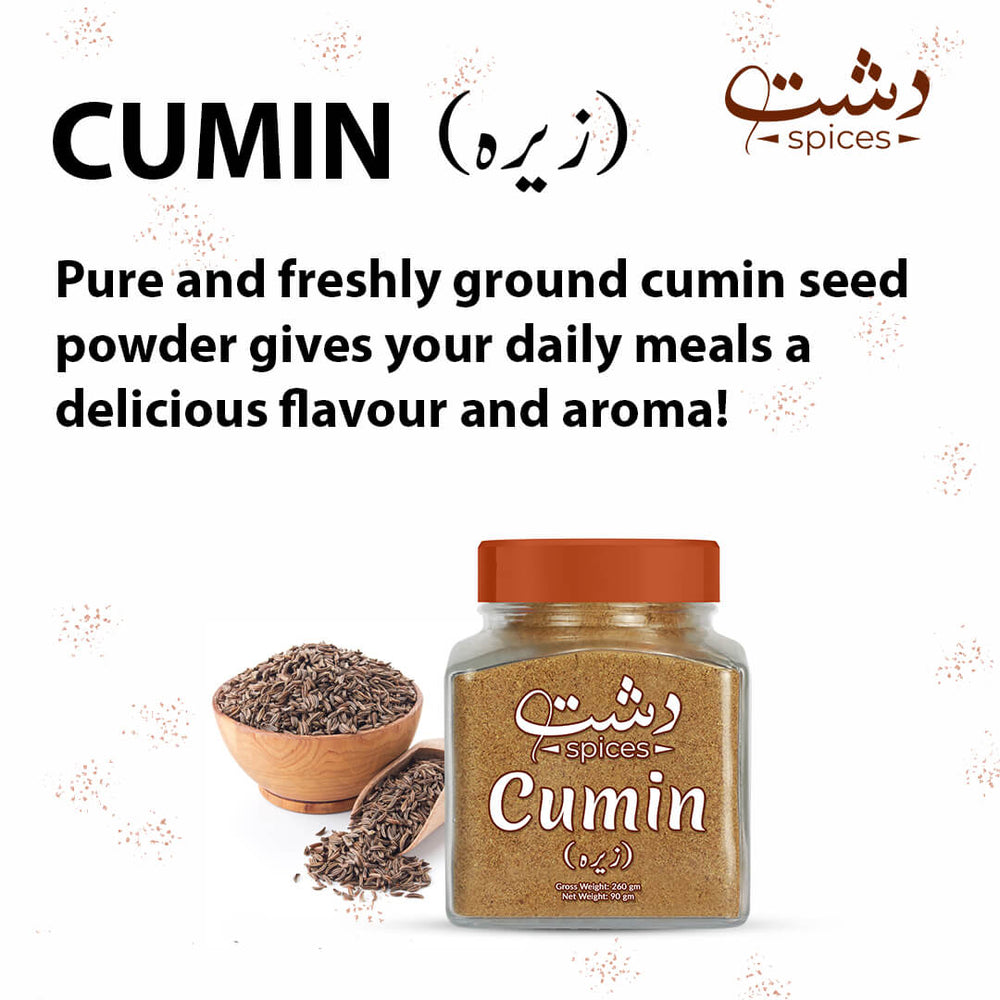 Cumin Powder - Mamasjan