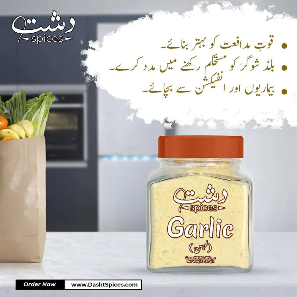 Dasht Garlic Powder - Mamasjan