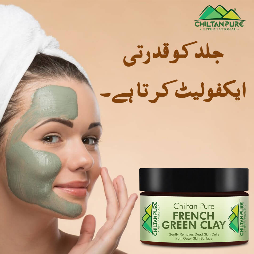 French Green Clay - Natural Exfoliant, Clarifies, Detoxify & Soothes [100% Results] - Mamasjan