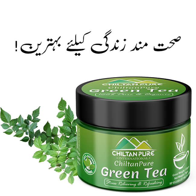 Green Tea – Stress Relieving & Refreshing 70gm - Mamasjan