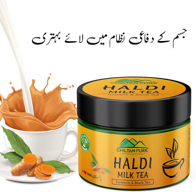 Haldi Milk Tea – Manage diabetes, manage irritable bowel syndrome, boosts immune function & reduces arthritis symptoms – 100% pure & organic 250gm - Mamasjan