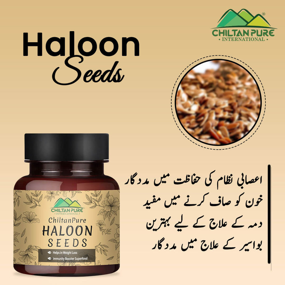 garden cress seeds in urdu name Buy Chiltanpure Garden Cress Seeds at Best Price in Pakistan