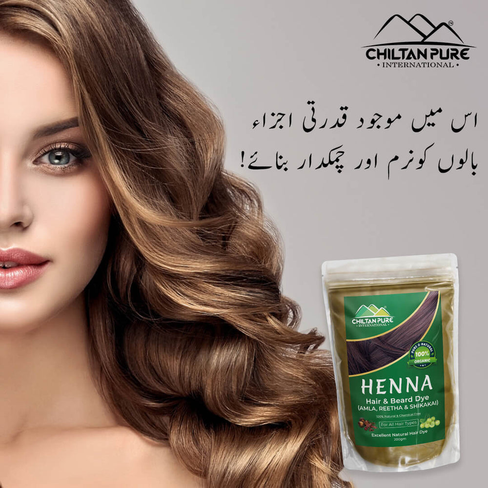 Henna Hair and Beard Dye (Amla, Retha, Shikakai) – Boosts Hair Growth, Prevents Dandruff, Makes Hair Strong & Shiny 200gm - Mamasjan